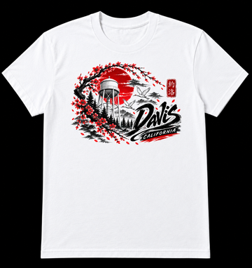 Davis t shirt (the east)